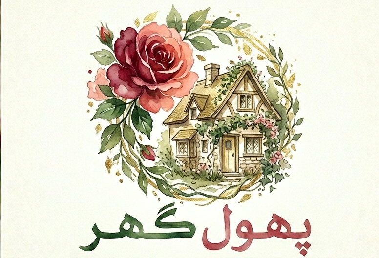 phoolghar.store
